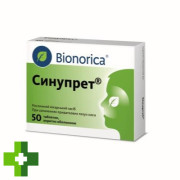 Синупрет