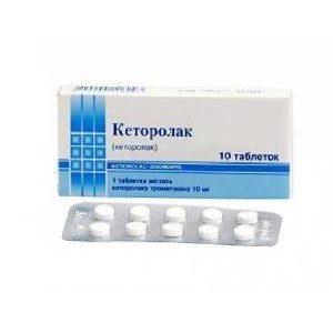 Кеторолак