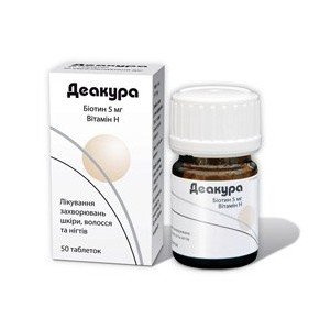 Деакура (deacura)