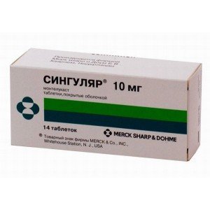 Сингуляр