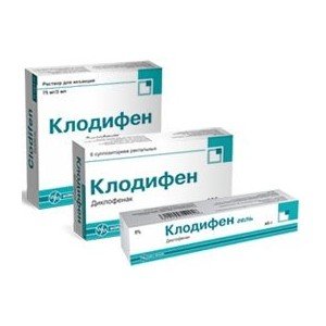 Клодифен