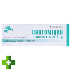 Синтомицина линимент
