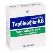 Тербінафін КВ