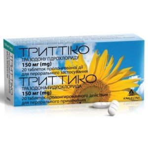 Триттіко (trittico)