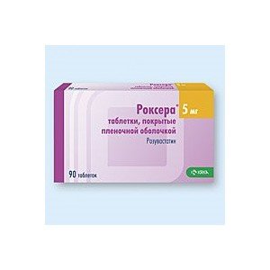 РОКСЕРА табл. в/пл.обол. 5мг №30 (10х3)
