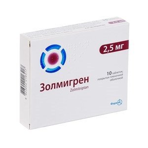 Золмігрен