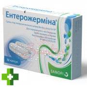 Ентерожерміна (Enterogermina)