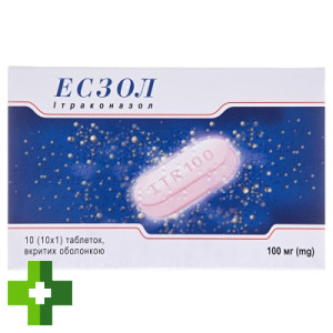 Эсзол (eszol)