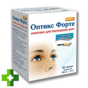 Оптикс Форте