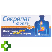 Секрепат Форте