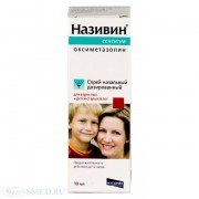 Називин Сенситив