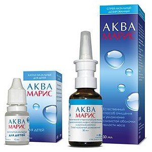 Аква Маріс
