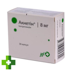 Акнетін (acnetin)