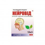 Нейровід