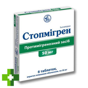 Стопмігрен