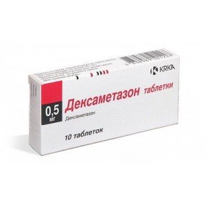 Дексаметазон