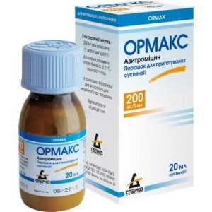 Ормакс