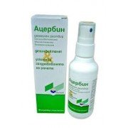 Ацербин