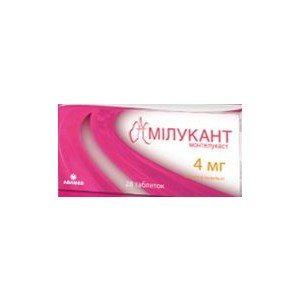 Мілукант (milukante)