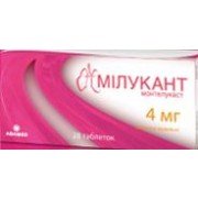 Мілукант (milukante)