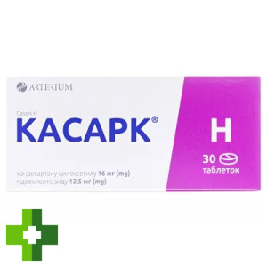 Касарк H