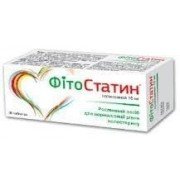 Фітостатин (fitostatin)