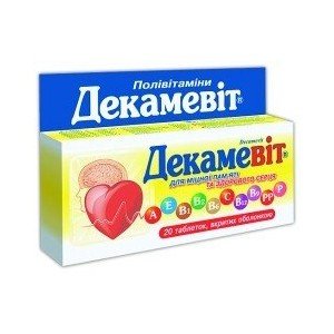 Декамевіт