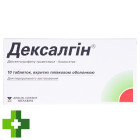Дексалгін (Dexalgin)