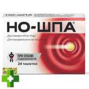 Но-шпа (No-Spa)