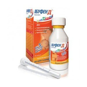 Ибуфен Д (Ibufen D) малина