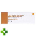 Дермовейт (dermovate)