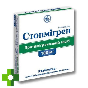 Стопмігрен