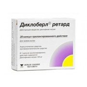 Диклоберл Ретард