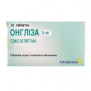Онгліза (ТЕРАПІЯ плюс)