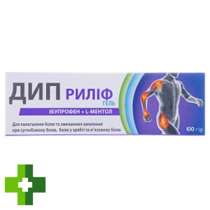 Дип Риліф