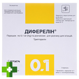 Диферелин (Diphereline) ТОП