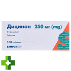 Дицинон