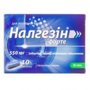 Налгезин