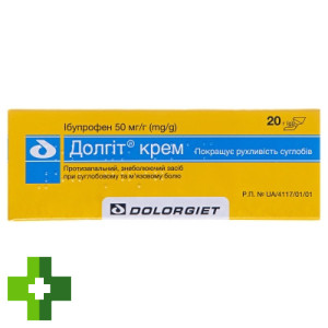 Долгіт