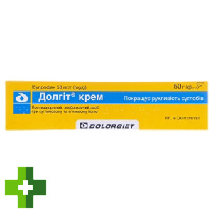 Долгіт