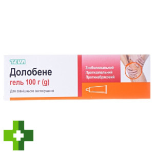 Долобене