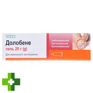 Долобене