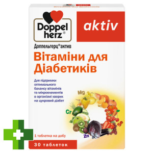 ДОППЕЛЬГЕРЦ АКТИВ ВІТ. ДЛЯ ДІАБЕТИКІВ табл. №30 (10х3)