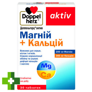 ДОППЕЛЬГЕРЦ АКТИВ МАГНІЙ+КАЛЬЦІЙ табл. №30 (10х3)