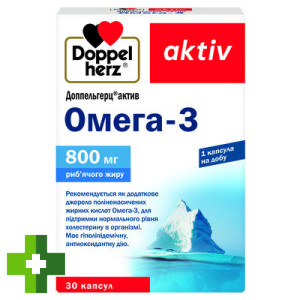 ДОППЕЛЬГЕРЦ АКТИВ ОМЕГА-3 капс. 800мг №30 (10х3)