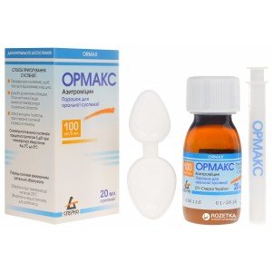 Ормакс