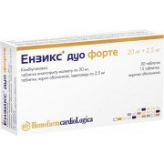 ЕНЗИКС ДУО ФОРТЕ комбі-упак. №45 (табл. 20мг №10*3 + табл. в/пл.обол. 2,5мг №5*3) бліст.