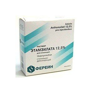 Етамзилат