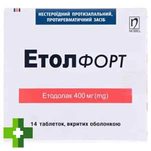 Етол Форт