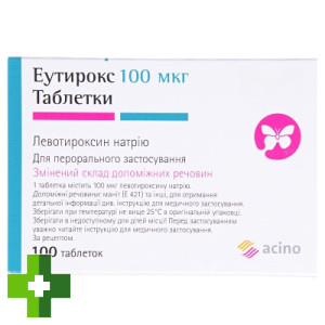 Эутирокс